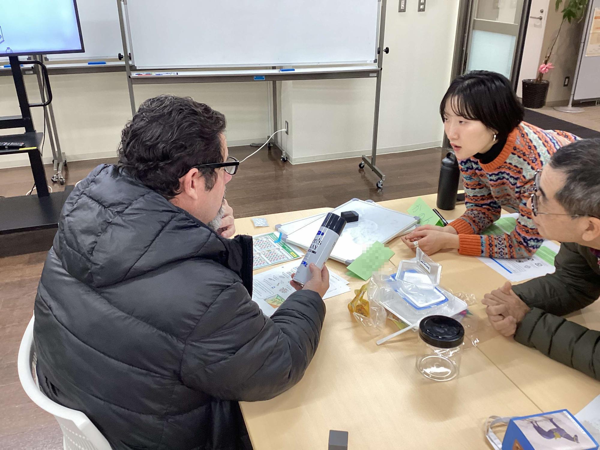 すぐに役立つ日本語講座1月10日